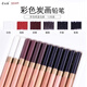 蒙瑪特 彩色炭筆 白色彩色碳畫(huà)鉛筆褐色繪圖素描彩色美術(shù)碳筆 12支裝 蒙瑪特彩色碳畫(huà)鉛筆12支裝