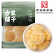 方家鋪子 中華老字號小銀耳100g小朵一人食白木耳  易出膠 蓮子百合羹配料