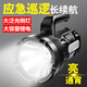 光明大將強光手電筒探照燈可充電超亮手提家用戶(hù)外遠射超長(cháng)續航巡邏工作燈