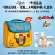科顏氏（Kiehl's）金盞花爽膚水+白泥面膜+高保濕面霜凈澈保濕水乳禮盒禮物送禮 【星星人聯名】明星護膚四件套星星人化妝包套盒
