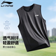 李寧（LI-NING）運動背心速干健身男士冰絲透氣無袖籃球訓(xùn)練上衣跨欄坎肩無袖t恤