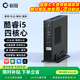 彩冠 2026新款【酷睿i7/i5】迷你主機 商用企業家用辦公電腦臺式整機miniPC 網課無紙化openclaw云終端 A5：京倉【補貼】i5-4460/16G/256G 單主機【送 高速WiFi+