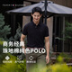 Tommy Hilfiger【七夕禮物】26春夏男裝珠地棉純色修身短袖T恤POLO 深海藏青 XL