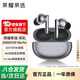 榮耀（HONOR）親選DOINGTOP X5s Pro無線藍牙耳機原裝主動降噪入耳式運動跑步音樂游戲超長續航通用華為蘋果BW35 X5sPro 鈦銀色丨曬單有禮