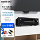 ONKYO安橋TX-SR494功放7.2聲道家庭影院音響音箱AV功放機進口4K杜比全景聲DTS:X藍牙【國家補貼】