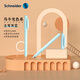 施耐德（Schneider）鋼筆小學(xué)生成人練字簽字筆墨水筆 男女孩兒童生日禮物開學(xué)季必備用品EF尖BK402+馬卡龍土耳其藍(lán)