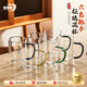 青蘋果高硼硅耐熱玻璃杯水杯465ml*6只 帶六色把手牛奶杯喝水杯泡茶杯