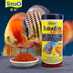 德彩（tetra）七彩神仙魚緩沉飼料 燈魚慈鯛增艷魚糧 高蛋白小型觀賞魚食通用型 七彩神仙魚飼料93g   2瓶