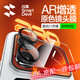 閃魔【AR秒貼】適用小米17promax背屏膜手機鏡頭膜副屏后置攝像頭圈全覆蓋超清防爆耐刮保護貼膜 【AR全包】1套裝 小米17Pro