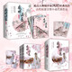 盛世謀臣 （全6冊完結）（才華絕世、懷抱仇恨的相門(mén)孤女×野心勃勃、冷血無(wú)情的天家皇子）