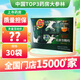 鷹牌 花旗參顆粒 3g*30袋西洋參營養(yǎng)品保健品成人中老人送禮參茶 1盒裝