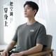 妙歌速干冰絲t恤定制印logo夏季涼感無痕短袖企業文化衫圓領工作服男 灰色【冰感無痕短袖】200克 L