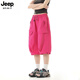 JEEP SPIRIT戶外美式工裝短褲女夏季2026新款速干褲冰感透氣休閑七分短褲女裝 玫紅色女【七分褲輕薄透氣/防潑水】 M 105-125斤