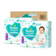 幫寶適（Pampers）超薄透氣清新幫新生兒嬰兒尿不濕尿片透氧Pro干爽柔軟親膚 囤貨裝清新幫拉拉褲XXL68片