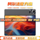 阿爾法戰機2026新款國行Pad Pro 15英寸平板電腦4K超清全面屏全網通5GWiFi八核16GB運行網課學習機游戲二合一 【星耀銀】2026新款16英寸旗艦巨幕Max版 【16GB+2TB】