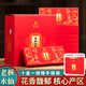茶中仙（chazhongxian）武夷山巖韻老樅水仙大紅袍烏龍茶500克10條整箱茶葉禮盒裝