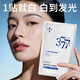 美顏坊曬后修復面膜美白377煙酰胺變白急救補水保濕醫美后專用男女士
