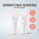 恒潤滋潤清爽補(bǔ)水保濕舒緩干燥敏感肌面霜護(hù)膚品40ml*2七夕禮物
