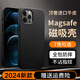 洽利 進口納帕牛皮適用蘋果13promax手機殼iPhone13保護套皮套高端magsafe真皮革磁吸全包防摔男款皮套 蘋果13【午夜色】頭層牛皮