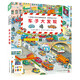 點讀版車子大發(fā)現(xiàn) 1-4歲幼兒專注力培養(yǎng)游戲書寶寶專注力1000視覺大發(fā)現(xiàn)早教啟蒙繪本撕不爛紙板書 支持老版小猴皮皮小雞球球豚小蒙點讀筆需另外購買暑假作業(yè) 一升二暑假銜接 小升初暑假銜接