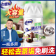 老管家茶垢清潔劑洗茶具去茶漬神器祛電水壺水垢除垢清除劑400g 1瓶裝