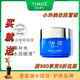 壹面湖水美容院專供補(bǔ)水保濕抗皺緊舒緩修護(hù)四倍蠶絲補(bǔ)水保濕亮膚透潤面膜 睡眠面膜100g/瓶