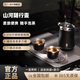 入一山河隨行壺旅行茶具一人飲316不銹鋼收納包戶外便攜茶具套裝 冰晶黑 一壺2杯 + 茶隔