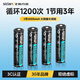 斯丹德（sidande）斯丹德5號充電鋰電池1.5V五號快充充電器4粒適用智能門鎖/游戲手柄/搖控器/血壓計/玩具/話筒等