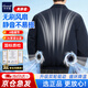 海蒙德（HIARMNODD）空調(diào)服男帶風(fēng)扇的衣服夏季工作服透氣戶外工作制冷高溫作業(yè)工程服