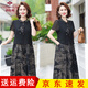 俞兆林媽媽裝夏季新款復古國風短袖連衣裙40-50歲洋氣假兩件中老年女裝 黑色 2XL (建議105-120斤)