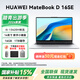 華為（HUAWEI）MateBook D16 筆記本電腦【國家補(bǔ)貼15%】 2026新款 Linux v20 16英寸大屏13代酷睿商務(wù)辦公超薄本 銀| i5-13420H  16 1T SE 店鋪預(yù)