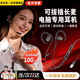 音旺思【全網熱銷100萬+】話務員專用耳機高清降噪語音客服筆記本耳麥臺式電腦耳機麥克風二合一usb接口