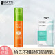 柏氏不懼驕陽(yáng)防曬乳SPF50+倍PA驕陽(yáng)盾32g提亮膚色戶(hù)外海邊軍訓 一瓶裝