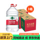 農(nóng)夫山泉飲用天然水5L*4瓶*3箱 大桶整箱家庭裝 紙箱塑膜包裝隨機 5L*4瓶*3箱 共12桶