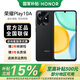榮耀Play10A 5G手機 5300mAh高能電池 抗摔防水 AI一鍵直達 大音量 學生老年手機榮耀 千元機play10a 墨巖黑 6GB+128GB 官方標配