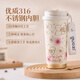 GUOZI果茲 咖啡杯316不銹鋼保溫杯水杯便攜 雙飲隨行杯500mI 落櫻