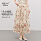 熙世界（sllsky）絕美超仙碎花網紗半身裙女2026夏季新款不規則蓬蓬蛋糕長裙