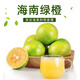辣青春海南綠橙甜橙水果橙子新鮮水果當季橙子 5斤