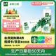 伊利【新鮮日期】金典有機全脂純牛奶250ml*20盒夢幻蓋 禮盒裝 6月產