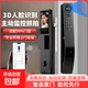 M華為同款智能門鎖3D人臉識別貓眼大屏雙攝像頭智能鎖指紋鎖密碼鎖 上門安裝