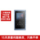 索尼二手索尼（SONY）NW-A105/A360/ZX505/ZX507/ZX300A/A35/A36/A45/A55系列 MP3觸摸屏 二手播放器學生 隨聲聽 索尼NW-A45  藍色 裸機 95成