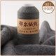 蒂諾芬鄂爾多斯100%純山羊絨線(xiàn)手工編織細毛線(xiàn)寶寶紗線(xiàn)diy圍巾線(xiàn)團禮物 811-中灰色 50克 買(mǎi)一兩送一兩