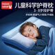 莫爾兔兒童枕頭6-12歲小學(xué)生1-3歲寶寶幼兒園護(hù)頸枕10-15a類青少年枕頭 H2【適合3-8歲】 +四季純棉枕套
