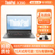 ThinkPad聯想筆記本電腦二手X280/X390/X13商務辦公輕薄本12.5寸二手筆記本電腦高性能便攜差旅會議編程設計全能本 95新差旅性能X390 i7 16G 512G高清