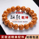 芯奢野生雕刻猴頭手串男士扭珠光珠手盤(pán)文玩核桃單圈盤(pán)玩佛珠念珠手鏈 【S+級精選頭貨】猴頭扭珠13-14m