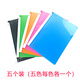晨光a4抽桿夾拉桿夾旋轉(zhuǎn)文件夾加厚報(bào)告夾學(xué)生書(shū)本夾辦公用檔案文件夾收納抽譜夾簡(jiǎn)歷夾子插頁(yè)5個(gè)裝 ADMN4399 A4 五個(gè)裝（五色各一個(gè)）