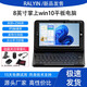 RALYIN睿鷹 8英寸windows10平板電腦二合一智能辦公炒股神器便攜掌上平板學生學習網課文檔win10系統超薄 8英寸【win10系統】-套餐一 8GB+128GB 硬盤 WiFi版【也可連手