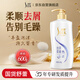 舒蕾順滑去屑洗發水600g撫平毛躁蠶絲蛋白保濕玻尿酸洗頭膏 工會福利