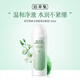 佰草集新玉潤 保濕潔面泡 150ml