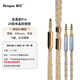 揚(yáng)仕（Yongse）金盞菊pro 4.4平衡24股銅鍍銀耳機(jī)升級(jí)線雙3.5頭戴式耳機(jī)升級(jí)線R9 R10 JT7 HD490Pro MSR7B HD650 常規(guī)雙3.5（飛傲JT7/HE400SE/拜亞